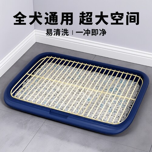 狗狗可冲水尿盆|超1000人收藏
