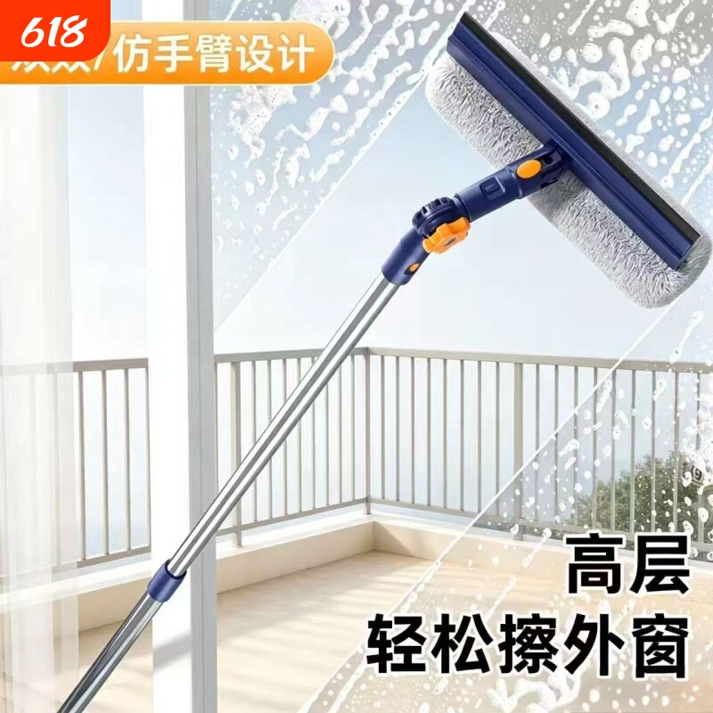 加长杆双面擦窗器擦玻璃神器家用玻璃刮水器洗车清洁工具凹槽刷