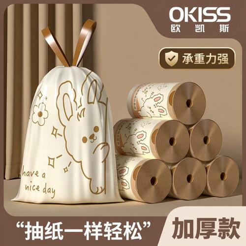 欧凯斯免撕加厚垃圾袋|千人回购