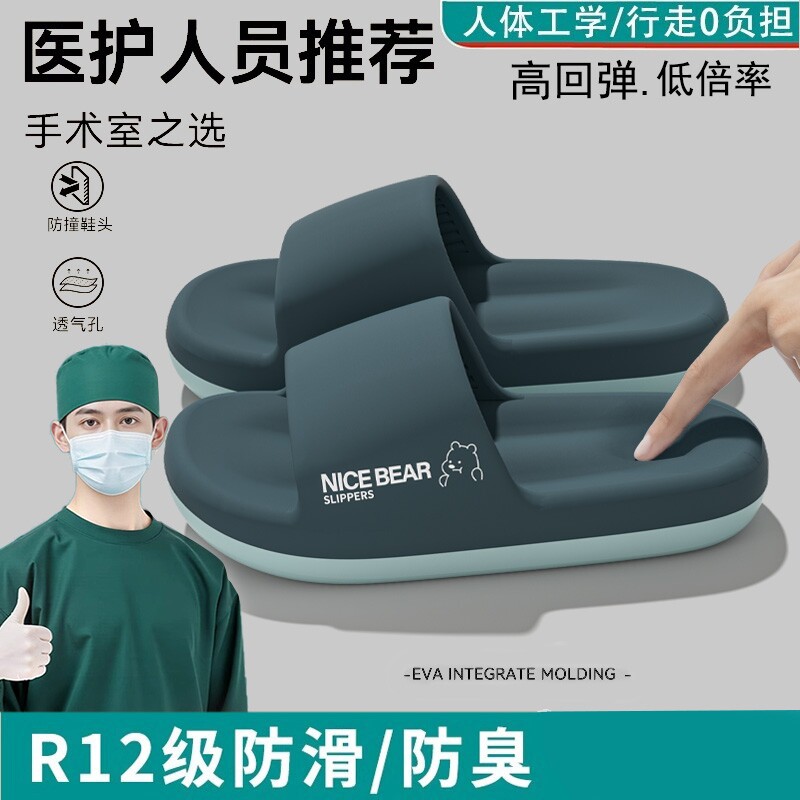 医用手术室拖鞋男士2025新款夏季外穿医护士专用防滑防臭凉拖支撑