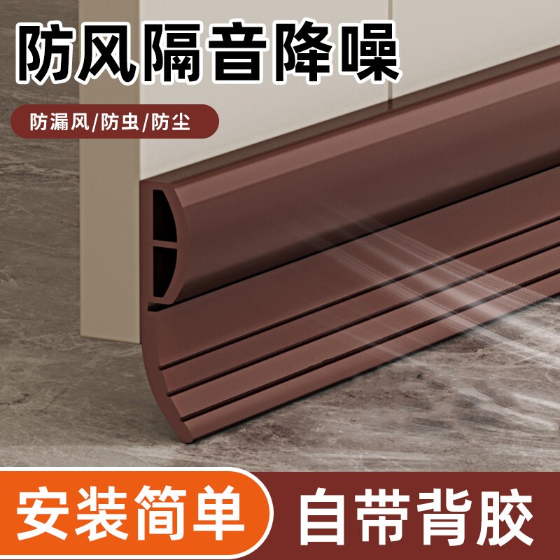 静音防虫防尘防风密封条图片