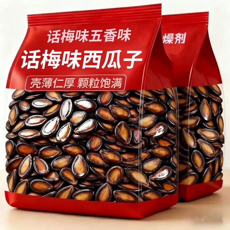 新货大片话梅味西瓜子五香味大包装黑瓜子坚果炒货休闲年货零食