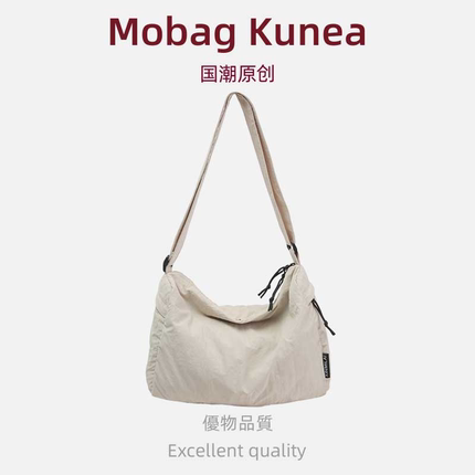 MOBAG&KUENA夏天大容量高级感轻便斜挎包包女米白情侣帆布单肩包