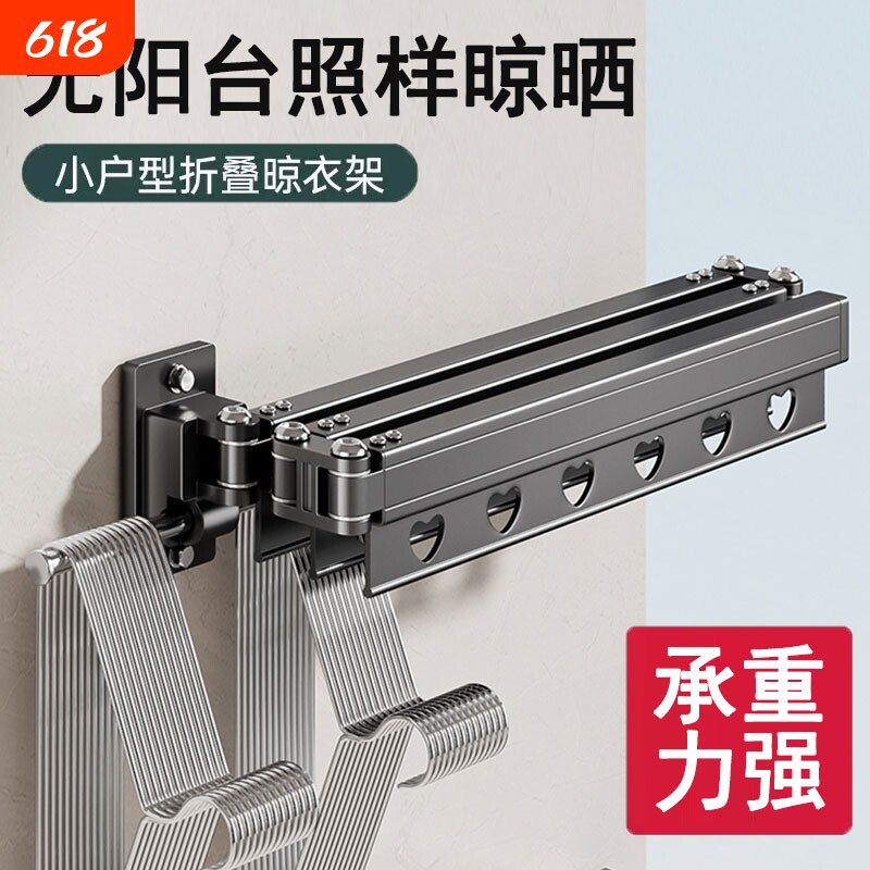 折叠晾衣架隐形伸缩固定家用阳台墙上晒被子神器壁挂晾衣杆免打孔