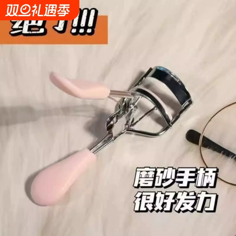 初学者专用太阳花睫毛夹卷翘持久定型不夹眼皮便携式新款局部广角