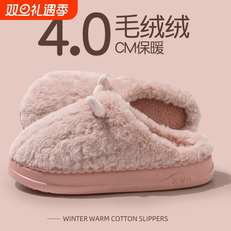 女冬季居家2025新款保暖毛绒情侣拖鞋男紫色加绒粉色防滑灰色白色