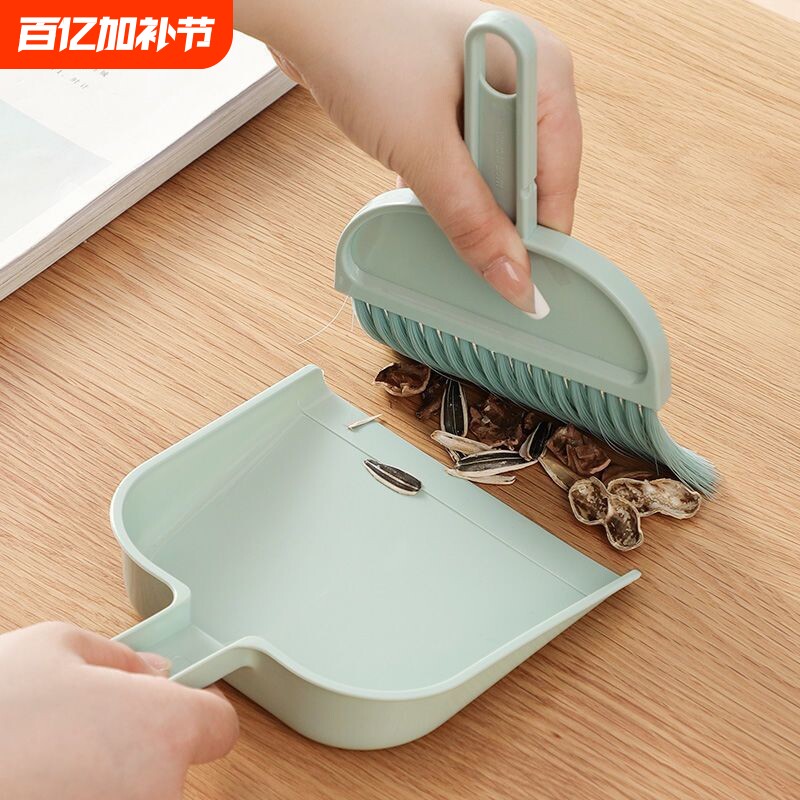 学生专用小扫把簸箕套装儿童清洁课桌清扫工具家用桌面迷你小扫帚