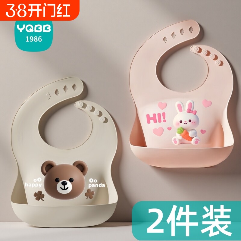 宝宝吃饭围兜硅胶防水超软兜兜儿童小孩喂饭口水围嘴婴儿辅食饭兜