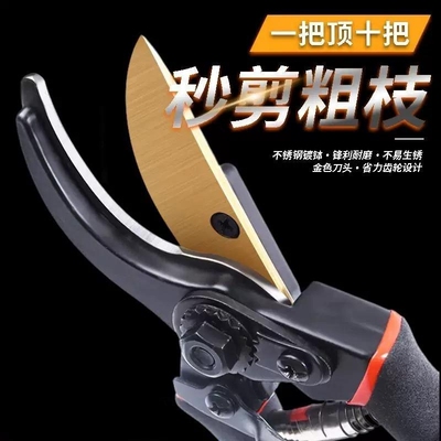 【原装精工】省力锋利粗枝园艺剪