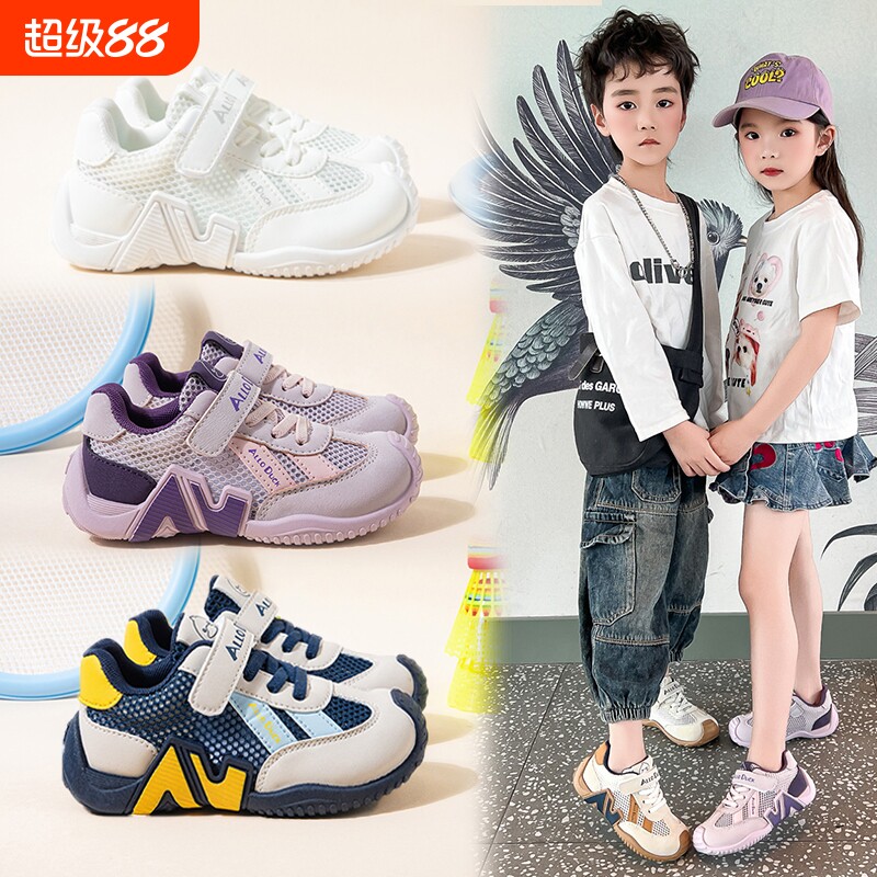 夏季儿童运动鞋春秋款男童网面透气鞋子轻便软底休闲鞋女童跑步鞋图片