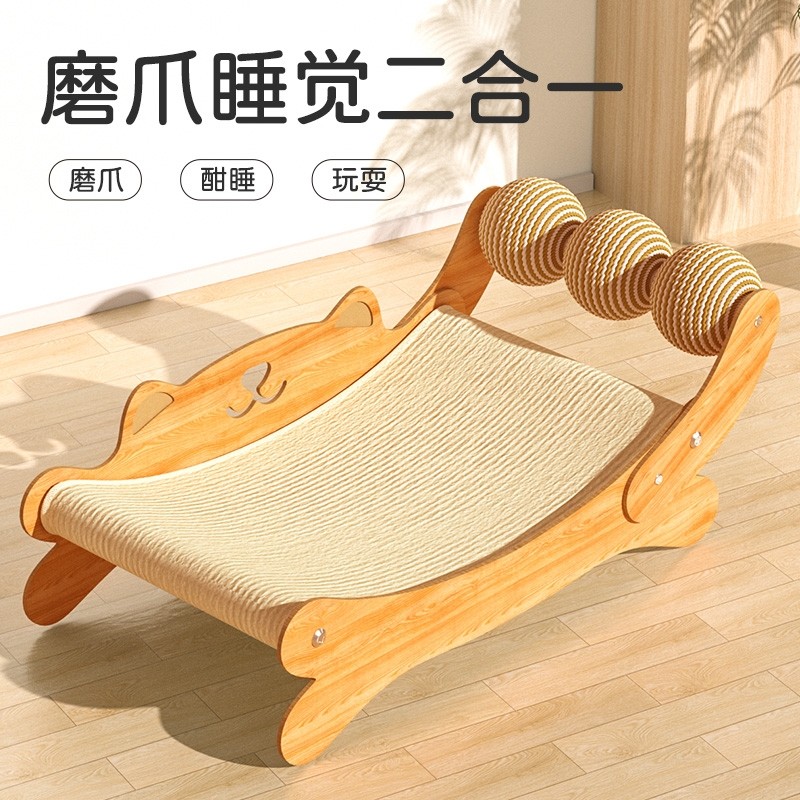猫抓板耐磨不掉屑猫窝猫咪玩具一体防猫抓猫沙发躺椅剑麻球磨爪器