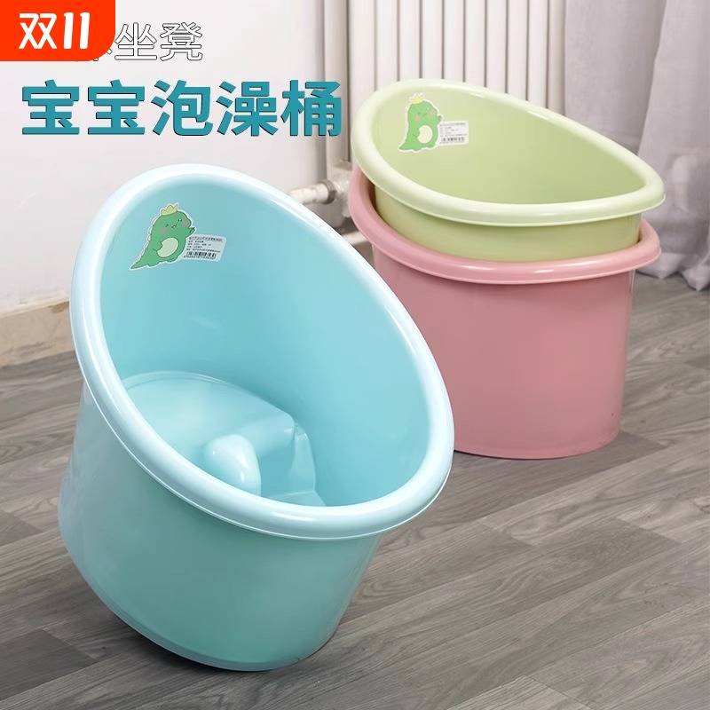 儿童洗澡桶大号宝宝泡澡桶婴儿加厚可坐浴桶浴盆家用小孩游泳澡盆