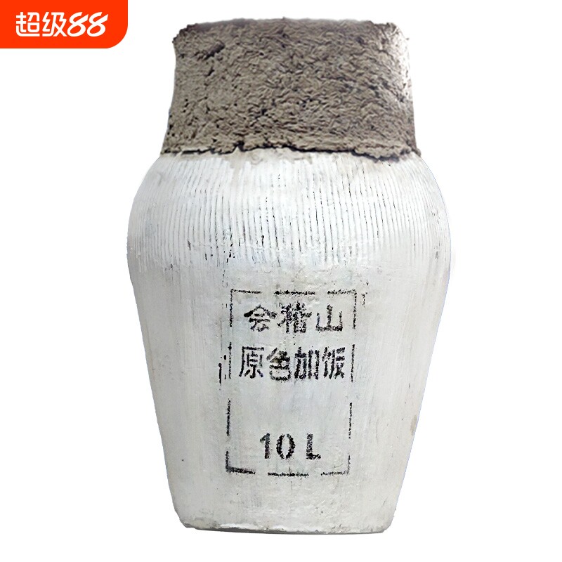 绍兴会稽山黄酒花雕酒正宗坛装糯米酒10L老酒加饭酒酿酒干型源头