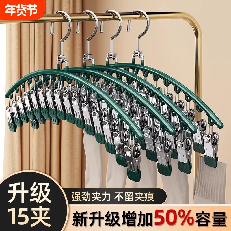 不锈钢袜子晾晒架晾衣架晒袜子懒人神器多功能多夹子内裤阳台专用,收纳整理,多夹子晾衣架,淘宝优惠券,粉丝福利购,淘宝优惠卷
