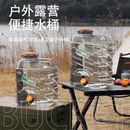 德国纯净水桶户外20升空桶露营便携车载加厚食品级PC家用储蓄水桶
