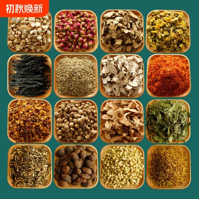艾草薰衣草香囊原料|千人加购