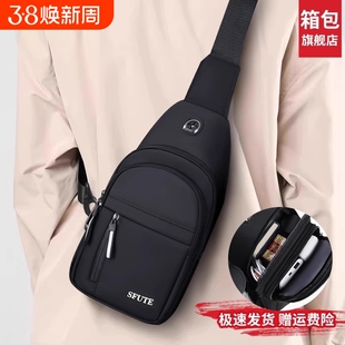 2025新款男士斜挎包男胸包单肩包帆布小背包外出随身便携休闲包包