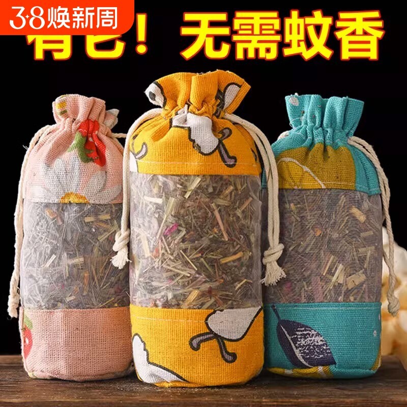 2026新款驱蚊神器无毒家用灭防蚊子车载车内驱虫香薰艾草蚊香杀虫