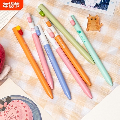 胶囊爱心黑色低重心侧按动ST刷题笔ins高颜值小众耐用顺滑速干中性笔考试必备葫芦头刷题笔0.5mm黑色水笔