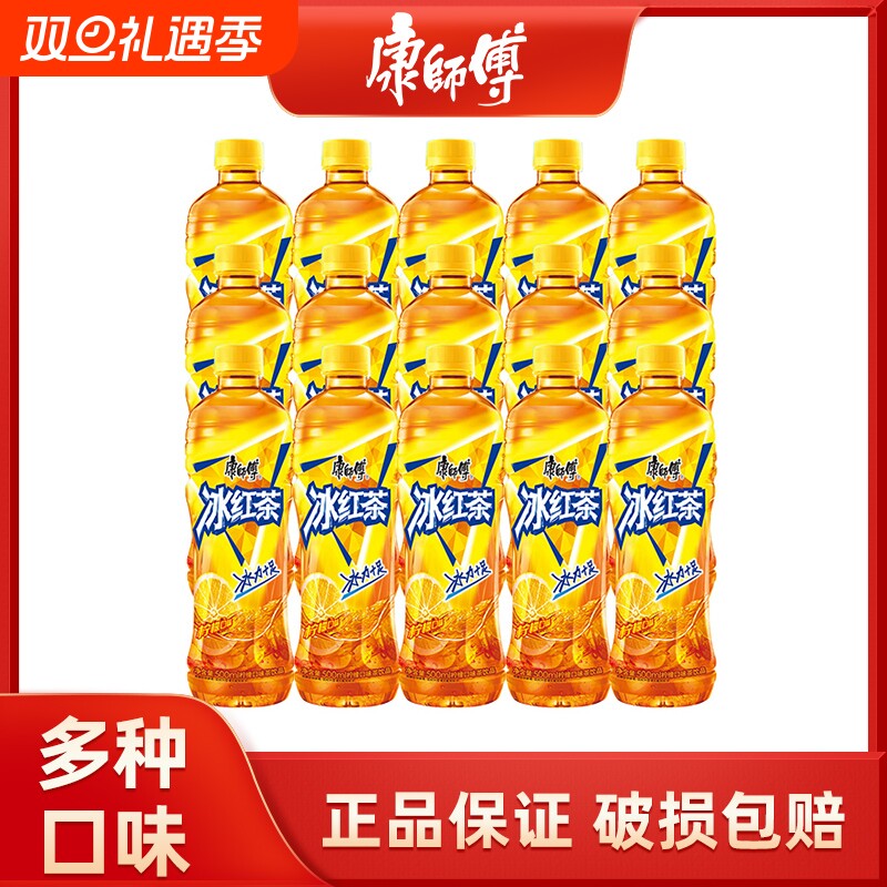 500ml*15瓶康师傅冰红茶绿茶茉莉蜜茶饮料调味茶整箱批发柚茶热带