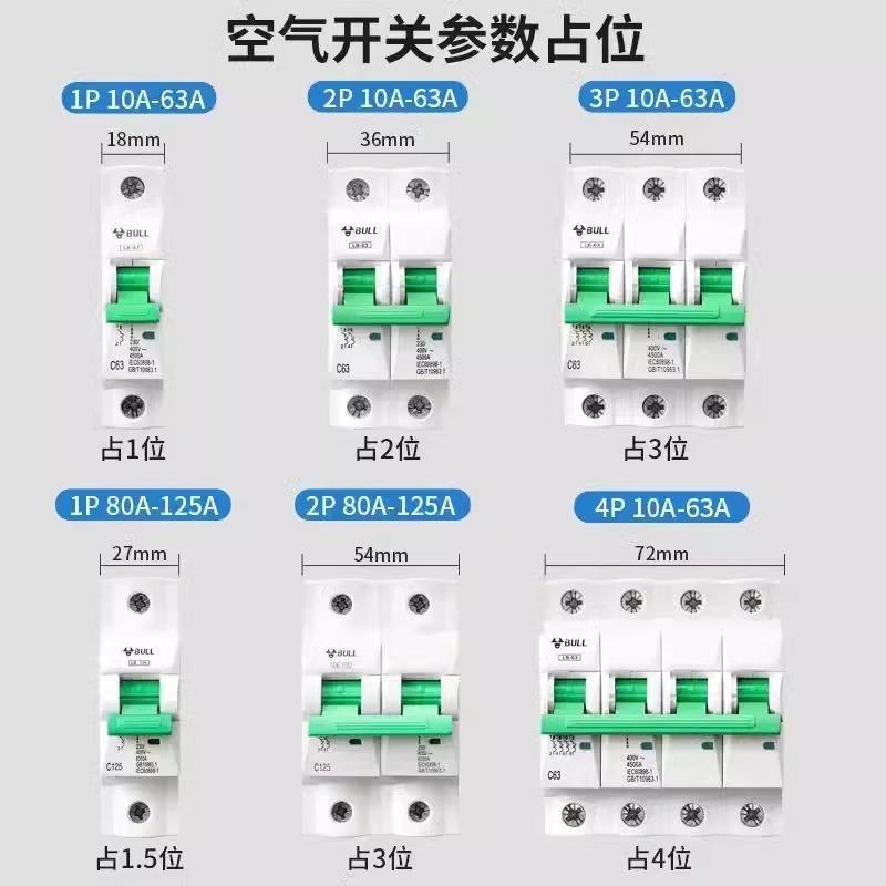 2P32A漏保漏电保护器空气开关