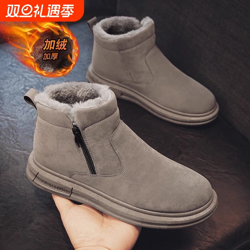 雪地靴棉鞋男士冬季加绒加厚保暖皮毛一体高帮马丁短靴一脚蹬灰色