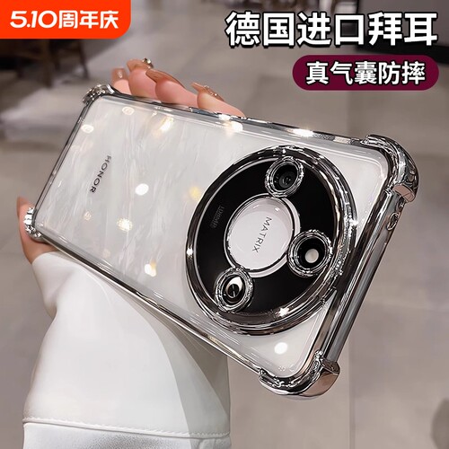 超防摔适用荣耀x60手机壳x60pro透明高级感x50新款镜头全包曲屏专用x40硅胶男gt气囊女ali-an00外壳软壳四角