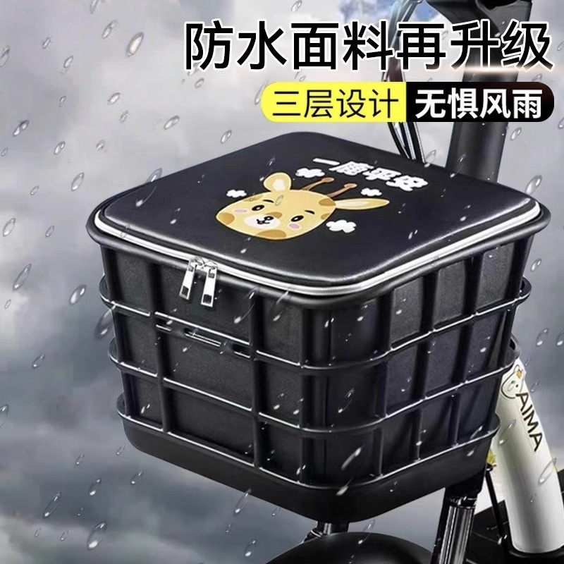 电动车前置车筐内胆包加厚防水