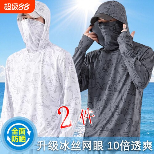 夏季冰丝透气速干钓鱼防晒服男