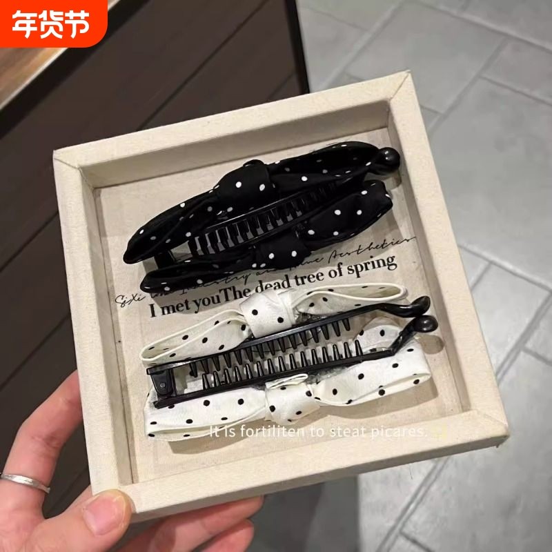 韩系波点蝴蝶结香蕉夹后脑勺马尾抓夹竖夹女高级感鲨鱼夹头饰发饰
