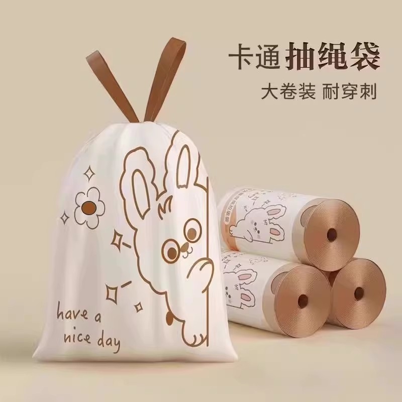 卡通驱蚊家用垃圾袋抽绳式大号厨房印花塑料袋办公特厚收口大卷