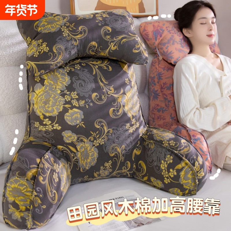 床头靠垫软包大靠背女榻榻米沙发飘窗护腰枕头躺着看书靠枕可拆洗,居家布艺,床头靠垫,淘宝优惠券,粉丝福利购,淘宝优惠卷