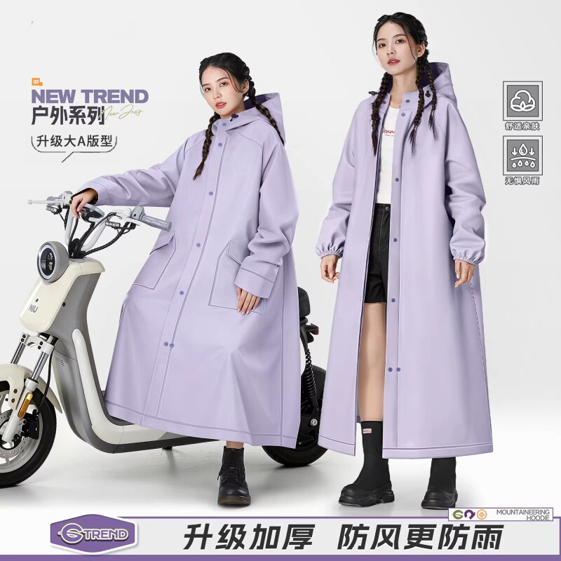 雨衣电动车外穿全身防暴雨长款成人骑行单人男款女电动电瓶车雨披