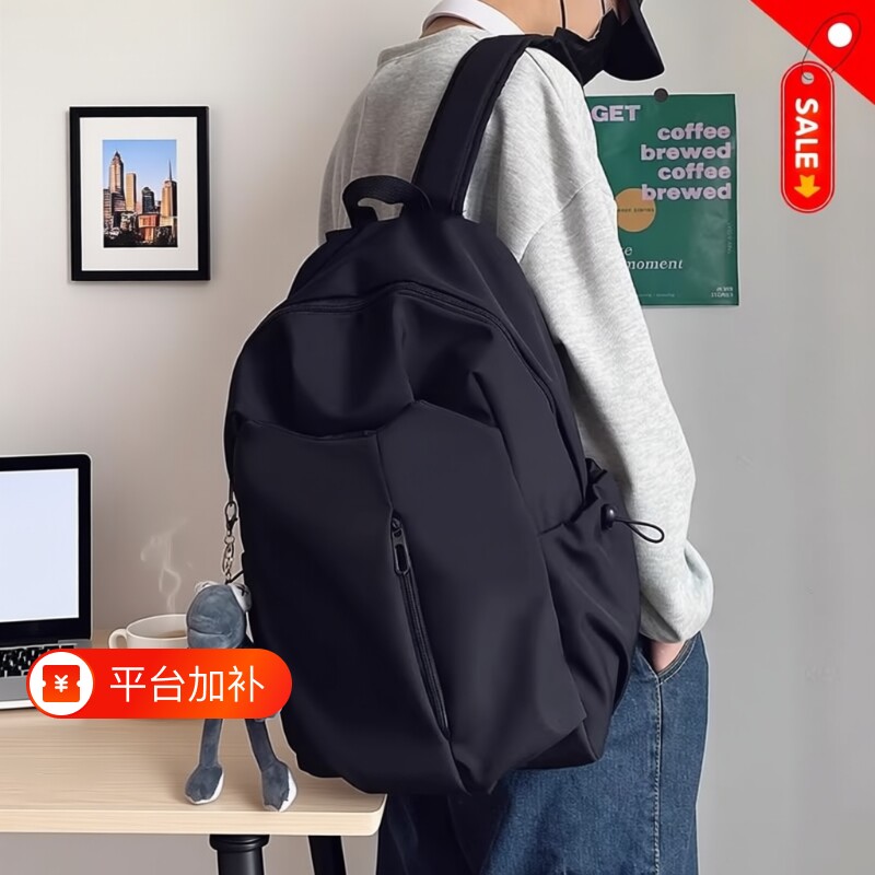 书包双肩包男背包大容量女初中旅行包登山包通勤帆布尼龙黑色轻便