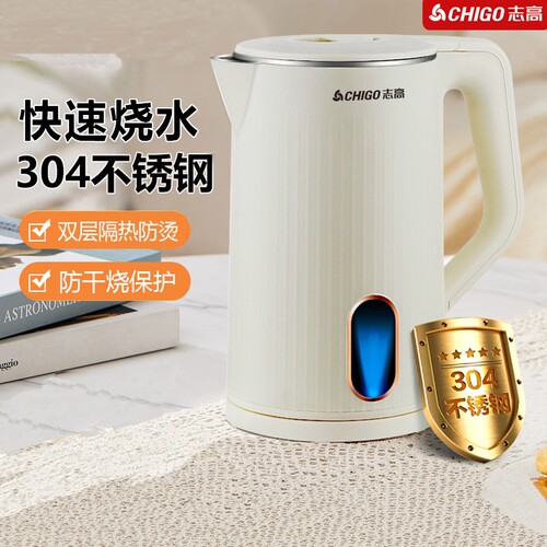 志高电热水壶304不锈钢大容量家用耐用2.2升保温宿舍开水壶烧水壶