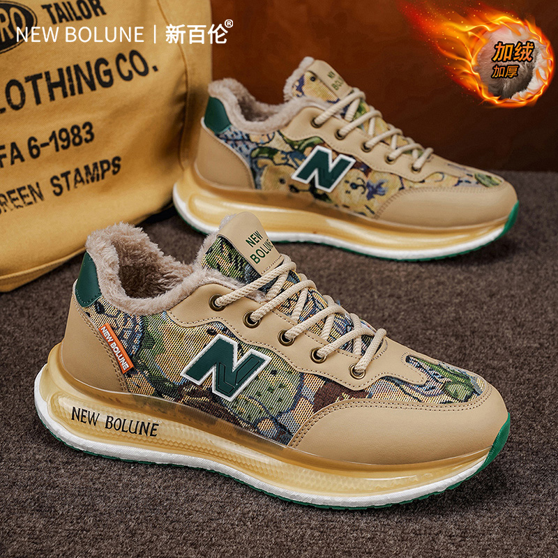 NEW BOLUNE/新百伦秋冬新款男鞋加绒加厚运动鞋软底情侣款跑步鞋
