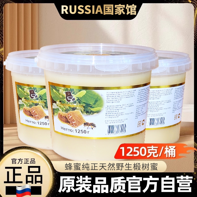 蜂蜜官方旗舰店正品纯正天然野生花百蜂蜜原装旗舰店配蜂蜜柠檬水