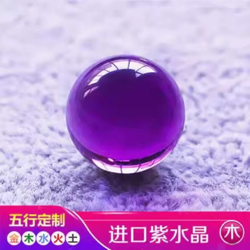 收藏级纯净体紫罗兰色紫水晶散珠单珠DIY多宝配珠圆珠大珠子