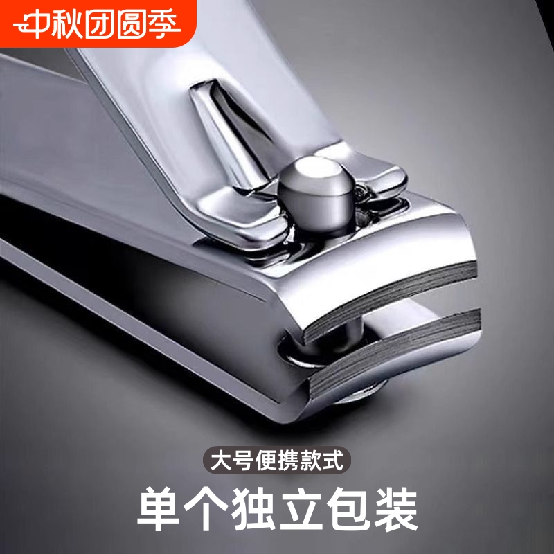 单个装精工大号指甲钳指甲剪高端防飞溅美甲工具指甲刀家用便携