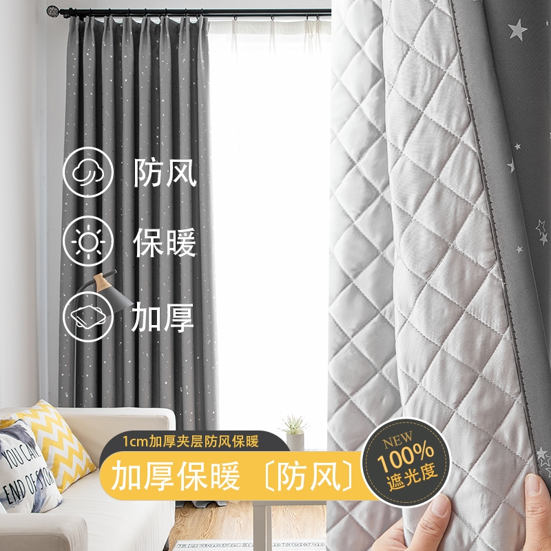冬季加厚防风窗帘全遮光保暖