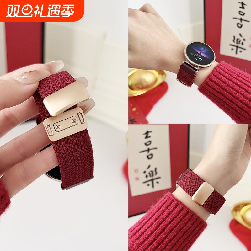 uhada华为新款编织回环磁吸表带