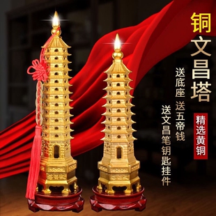 文昌塔摆件男孩女孩通用九层13层十三层办公室桌面客厅书桌装饰品
