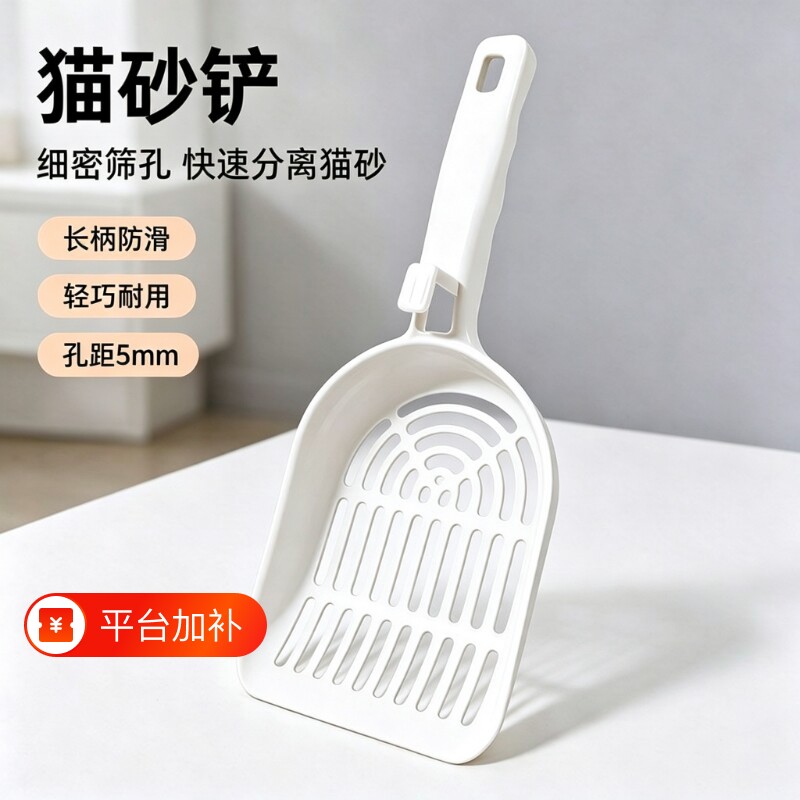 宠物猫砂铲子细孔小号小孔猫咪膨润土砂密加厚网猫砂铲豆腐大号