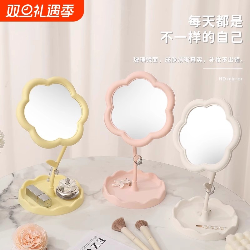奶油花朵化妆镜台式桌面镜子办公室学生宿舍家用高清可旋转梳妆台