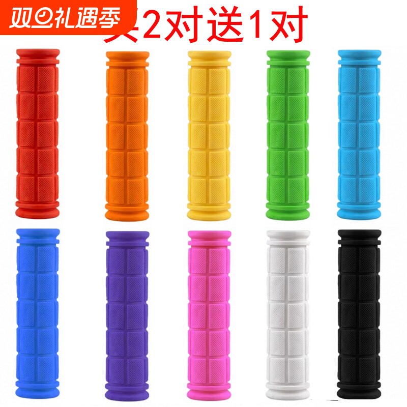 自行车把套防滑防雨水手柄套