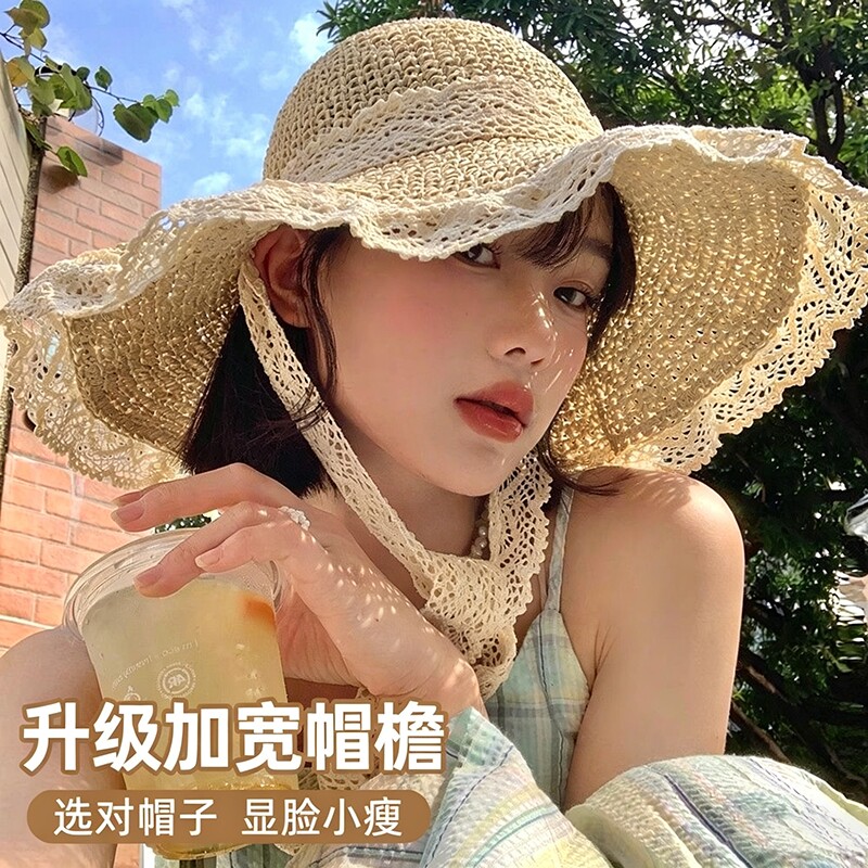 户外遮阳草帽女2026新款夏季大帽檐法式海边系带出游防晒帽可折叠