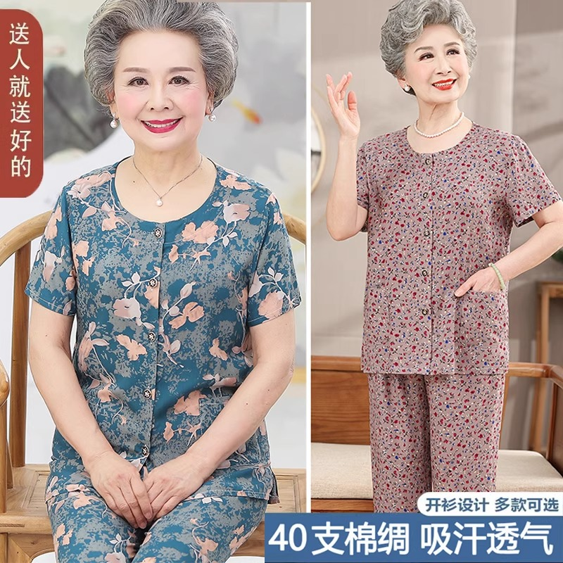 纯棉绸中老年人夏装女妈妈短袖t恤60-70岁80奶奶套装老人衣服