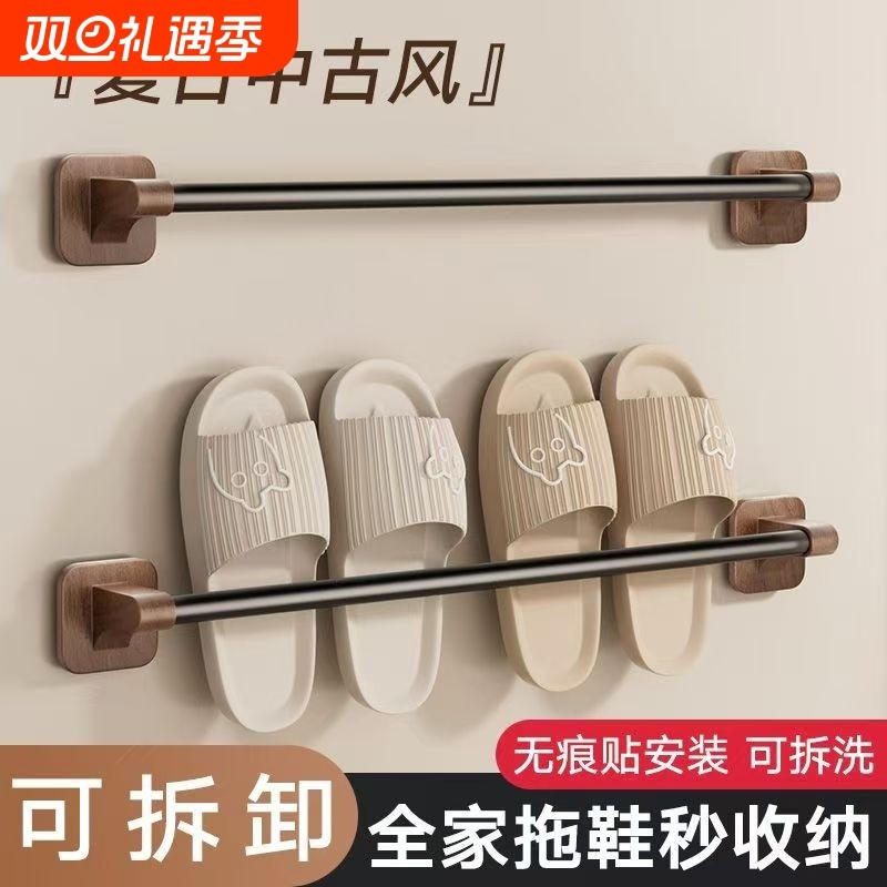 拖鞋挂架浴室免打孔拖鞋架卫生间厕所置物架收纳壁挂式鞋子沥水架