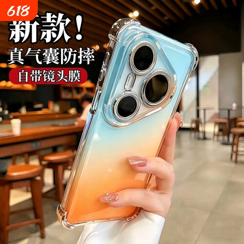 气囊防摔适用华为pura90promax新款手机壳镜头全包pura80pro+透明橘子海p90男女高级感70简约ultra好看保护套