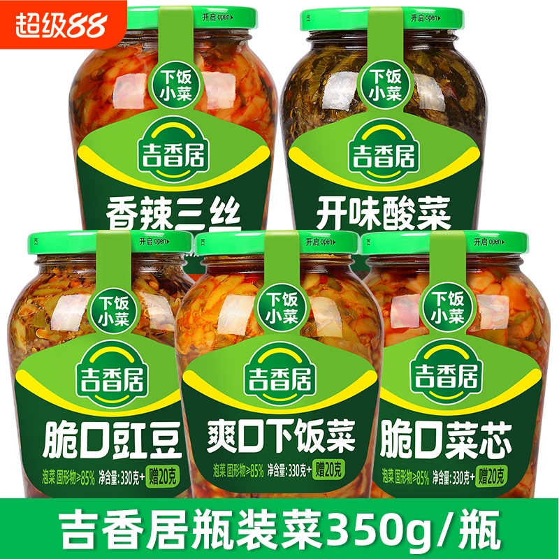 吉香居爽口下饭菜榨菜芯350g开味酸菜酸豆角香辣咸菜四川泡菜瓶装